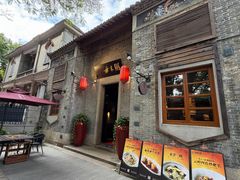 门面-大良毋米粥 · 粥底火锅(岭南天地店)