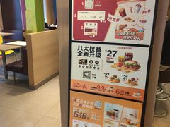 -麦当劳(总统大酒店店)