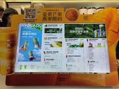 -树夏(金楠天街店)