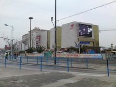 -农工商超市(金沙江路店)