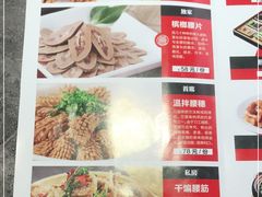 -闫府私房菜·百年鲁菜(恒隆店)