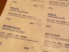 -阿梅·Oh Mary