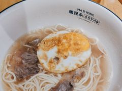 -马记永·兰州牛肉面(3019君尚店)