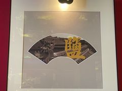 -杏花堂晋商私房菜(华熙五棵松店)