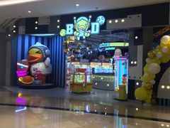 -皇庭广场(福华三路店)
