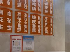 -南锣南门涮肉(南锣鼓巷店)