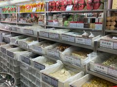 -北京稻香村(田村店)