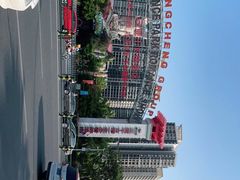 -三亚千古情景区游客中心-接待中心