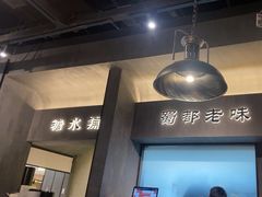 -张翻越·川渝冒菜·武汉黑鸭煲(城北万象城店)