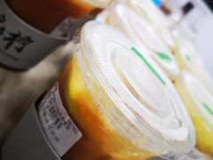 超浓手打渣男柠檬茶-摩柠手作茶室(国贸店)