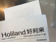 -好利来(上海长宁龙之梦店)