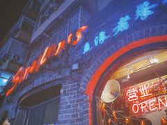 -流浪者复古西餐鸡尾酒吧(沈阳店)