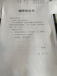-未来美·减肥塑型瘦身纤体中心