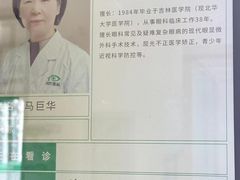 -大连何氏眼科医院