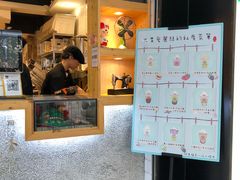 -厝内小眷村(天河南一路店)