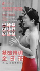 -卡莫瑜伽·普拉提