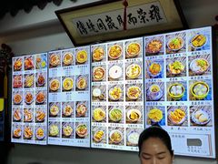 -西月城谭豆花(春熙路店)