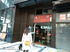 门面-陈记柳州螺蛳粉(大坪店)