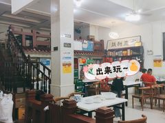 -田记餐馆(富国街店)