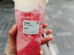 -喜茶(北京三里屯太古里店)