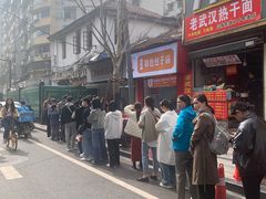 -毛氏汽水包(山海关路店)