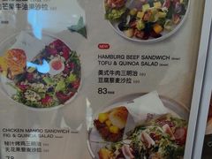 -THE WOODS 简餐 (国贸商城店)