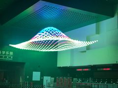 -中国科学技术馆影院