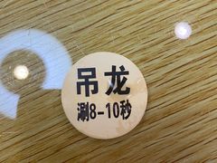 -潮牛鲜天下(小店富康店)