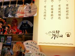 -小河直街历史文化街区