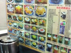 iphone_upload_pic-芬芳甜品(同福路店)