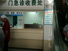 -广西壮族自治区人民医院(桃源院区)