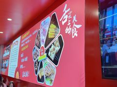 -7只羊·鲜羊肉串·地锅鸡精酿(玄武墨香路店)