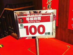 -一蘭拉面(铜锣湾店)