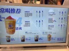 -煲珠公·老红糖珍珠奶茶(金沙洲梦乐城店)