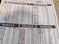 -破瓦寒窑·地摊烤羊排