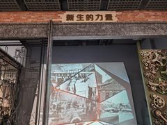 -中共一大纪念馆
