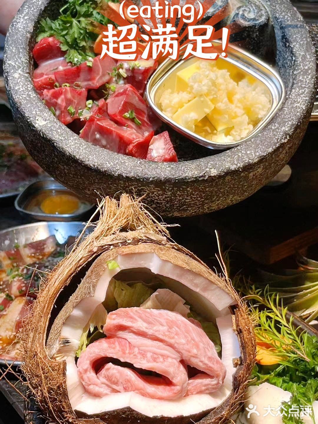 我吃过最“荒唐”好吃的烤肉🤩