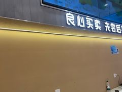 -俄士厨房(五棵松华熙LIVE店)