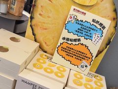 -茶力的小怪兽(中康店)