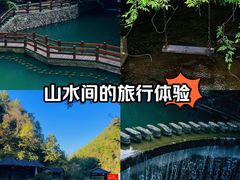 -花溪风景区