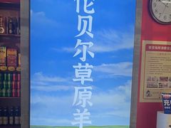 -宝泉铜锅(高新店)