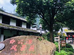 -白云源风景区