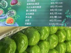 -沈大成(南京东路店)