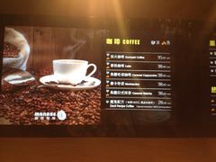 真锅咖啡馆(共和新路店)-manabe (共和新路店)