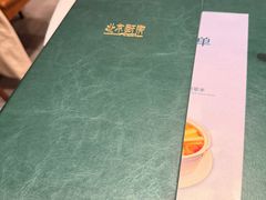 -北京厨房(SKP店)