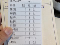 -顺德渔村·岭南一号