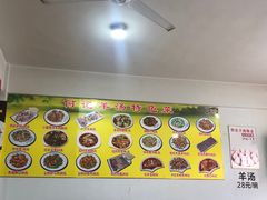 -何记羊汤馆(丽水佳源店)