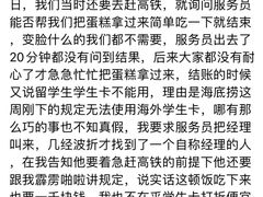 -海底捞火锅(方塔东街店)
