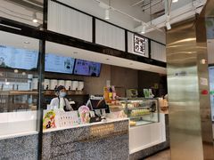 -奈雪的茶(观前街店)