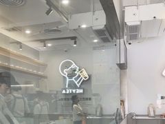 -喜茶(广州番禺奥园广场店)